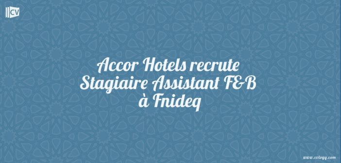Accor Hotels recrute Stagiaire Assistant F&B à Fnideq