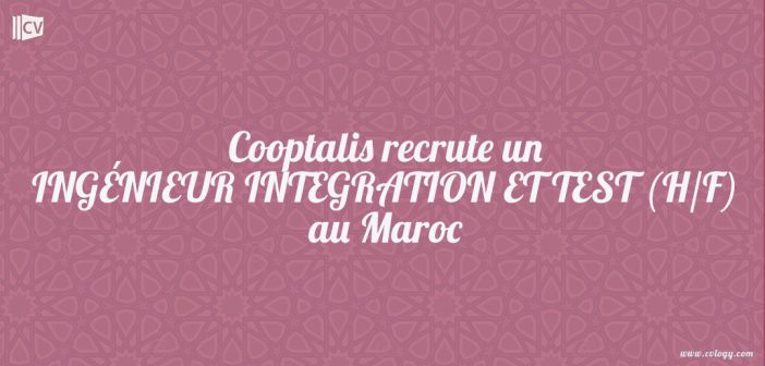 Cooptalis recrute un INGÉNIEUR INTEGRATION ET TEST (H/F) au Maroc