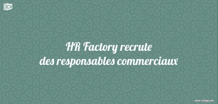 HR Factory recrute