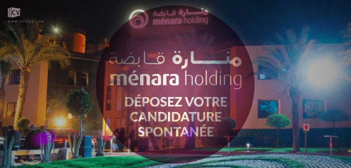 Menara-Holding-Candidature-Spontanée