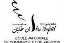 logo ENCG Kenitra