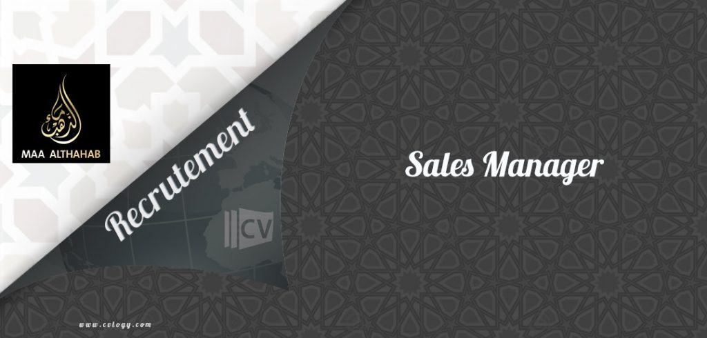 Maa Althahab Fragrances: Recrutement d’un Sales Manager à Casablanca