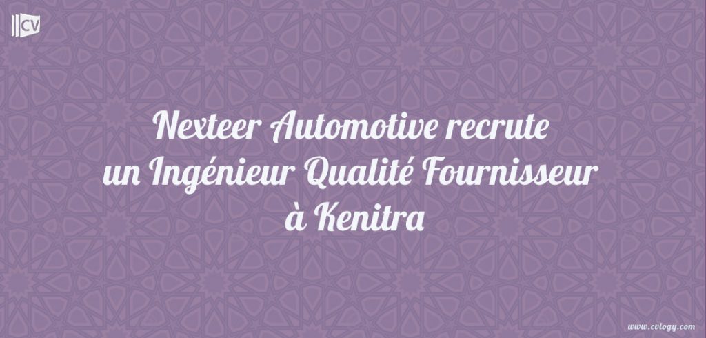 Supplier Quality Engineer