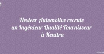 Supplier Quality Engineer
