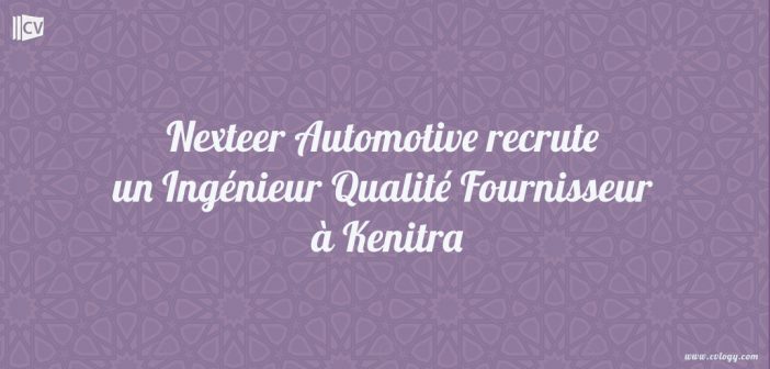 Supplier Quality Engineer