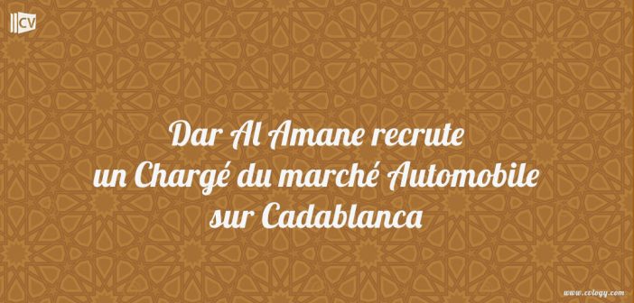 Dar Al Amane recrute un Chargé du marché Automobile