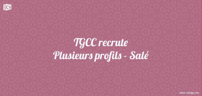 TGCC recrute Plusieurs profils