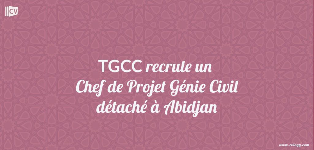 TGCC recrute un Chef de Proje