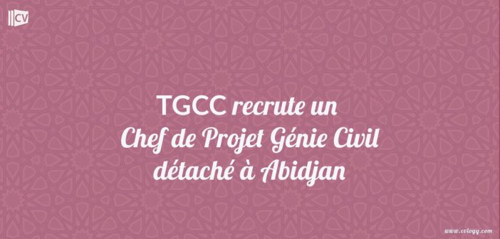 TGCC recrute un Chef de Proje