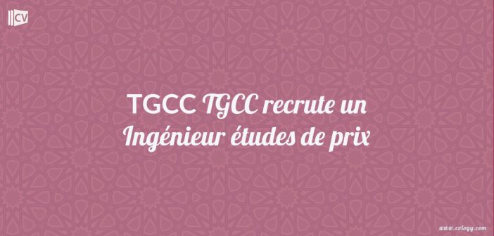 TGCC recrute un Ingénieur études de prix