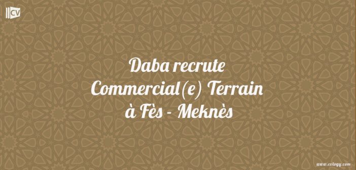 Commercial(e) Terrain (Fès - Meknès)