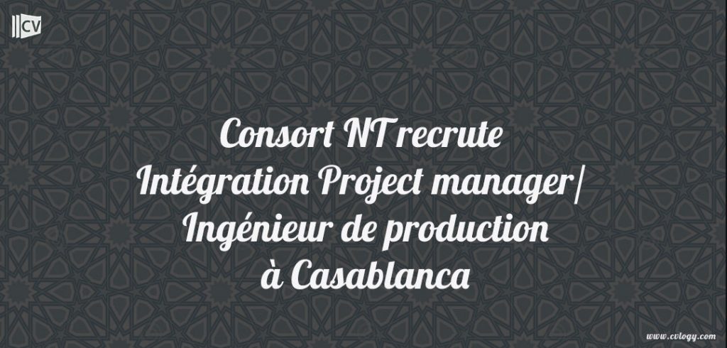 Intégration Project manager/ Ingénieur de production