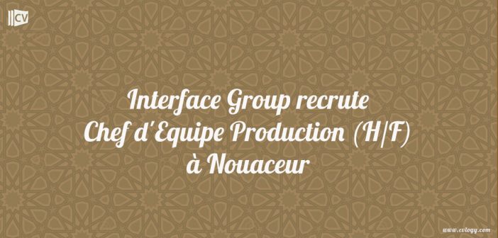 Interface Group recrute Chef d'Equipe Production (H/F) - Nouaceur