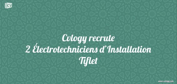 Recrutement électotchnicien